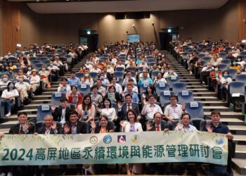 學民產官攜手 -共辦高屏區永續環境與能源管理研討會