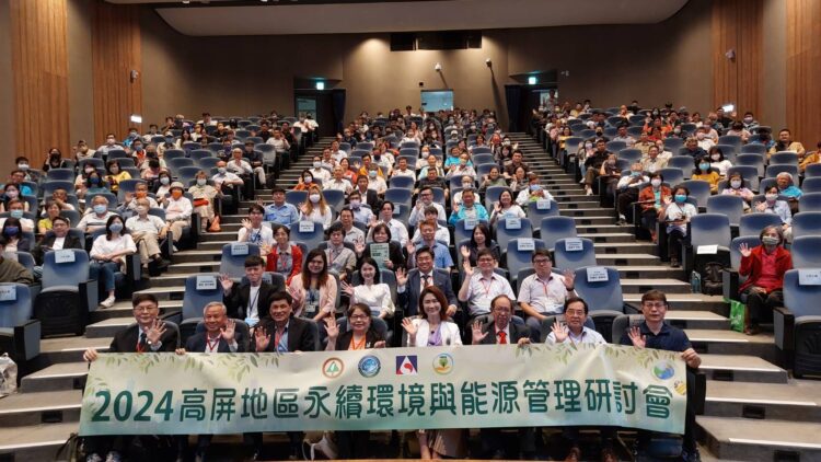 學民產官攜手 -共辦高屏區永續環境與能源管理研討會