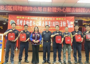 國際獅子會300e-2區-捐贈楠梓警分局6台aed