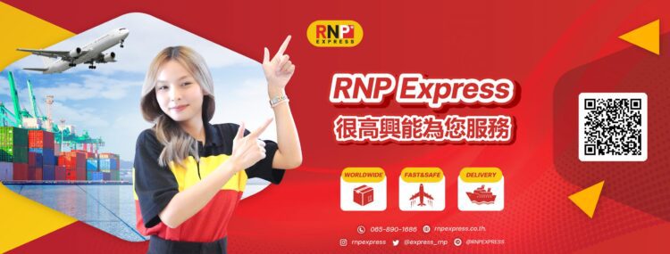泰國物流第一品牌「泰國rnp集運物流」一條龍即時翻譯服務讓客戶信賴