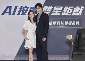 fuji-ai按摩科技雙星鉅獻-【真ai-x-真美學】新品重磅上市-雙ai摩術椅搭載ai雙摩球技術，ai愛沙發全新外型絕美升級