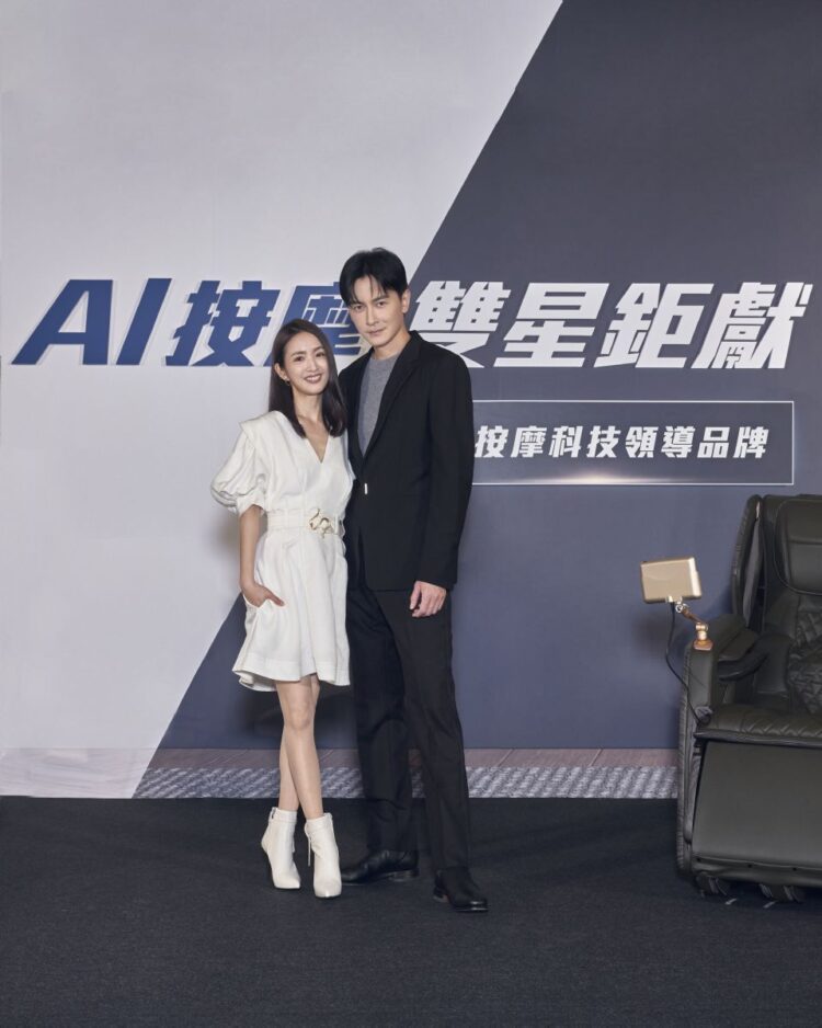 FUJI AI按摩科技雙星鉅獻 【真AI X 真美學】新品重磅上市 雙AI摩術椅搭載AI雙摩球技術,AI愛沙發全新外型絕美升級 fuji-ai按摩科技雙星鉅獻-【真ai-x-真美學】新品重磅上市-雙ai摩術椅搭載ai雙摩球技術,ai愛沙發全新外型絕美升級