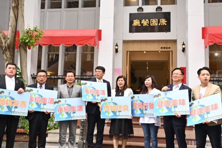 立法院舉辦地球日低碳市集-用蔬食美食文化應對氣候變遷