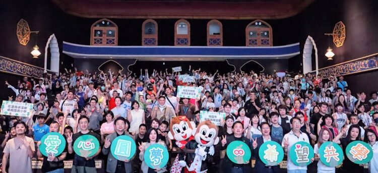 2024愛心圓夢希望共學計畫 莊福文教基金會 六福旅遊集團助8萬名偏鄉弱勢孩童遊 2024愛心圓夢希望共學計畫-莊福文教基金會-六福旅遊集團助8萬名偏鄉弱勢孩童遊