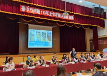 中市南區後備輔導中心攜手多團體-響應全民國防暨防災教育