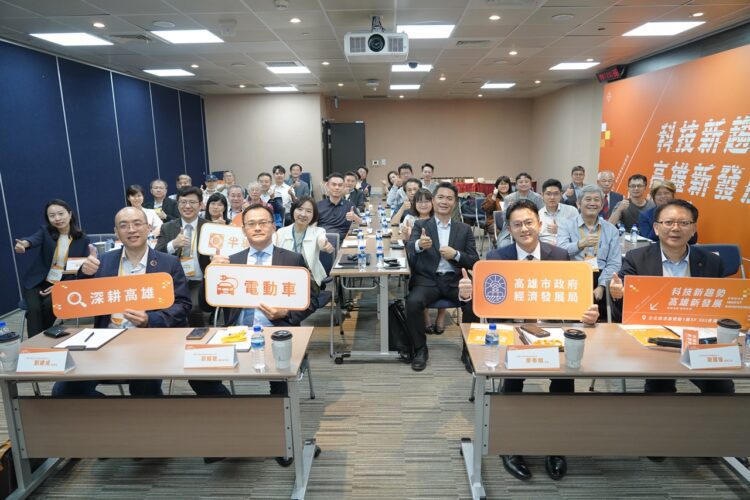 搭配三大車用聯合展會 高市府攜手產學界辦招商會 爭取企業投資完備電動車、半導體供應鏈 搭配三大車用聯合展會-高市府攜手產學界辦招商會-爭取企業投資完備電動車、半導體供應鏈