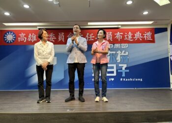 南方視角-柯志恩擔任國民黨高雄市黨部主委-開始備戰2026？