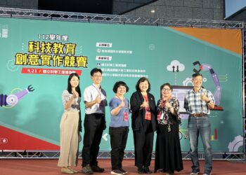 科技教育創意實作競賽決賽盛大登場