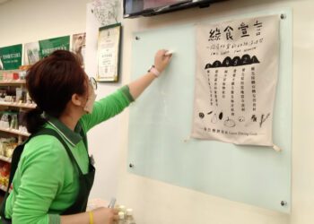 綠食宣言行動里程碑-里仁全台133家門市共同響應綠食宣言運動