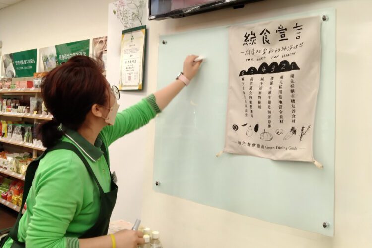 綠食宣言行動里程碑-里仁全台133家門市共同響應綠食宣言運動
