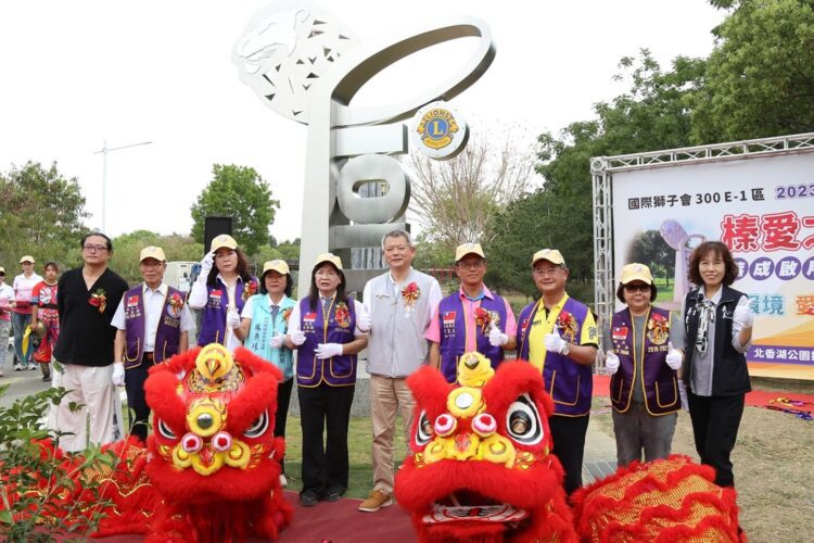 國際獅子會300E-1區「榛愛之獅」精神指標落成 林瑞彥副市長與獅友共同響應世界地球日 國際獅子會300e-1區「榛愛之獅」精神指標落成 林瑞彥副市長與獅友共同響應世界地球日