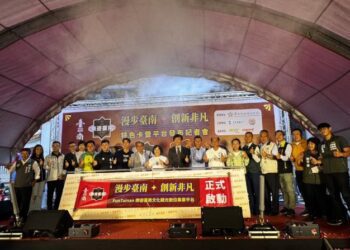 「funtainan樂遊臺南」平台啟動，王彩樺以女神之姿邀請民眾參與