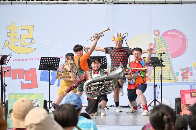 中市兒童藝術節壓軸匯演 4/27太平馬卡龍公園歡樂登場 中市兒童藝術節壓軸匯演-4/27太平馬卡龍公園歡樂登場