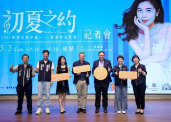 初夏之約音樂沙龍5/5登場-中市府攜手民間力邀管風琴名家演奏