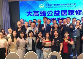 高雄市大高雄不動產開發商業同業公會動員修繕-弱勢家庭住宅重獲新生