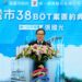 全台第一大里首件公有市場用地bot成功開發-高市府聯手統一超商「灣市38-bot案」