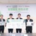 和發產業園區攜手一卡通及萊爾富智慧園區-打造低碳綠色永續園區