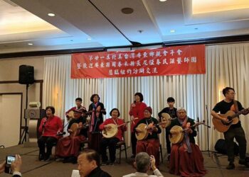 十年來第一位屏東縣長率恆春民謠團訪紐約-北美臺灣屏東鄉親會熱烈接待