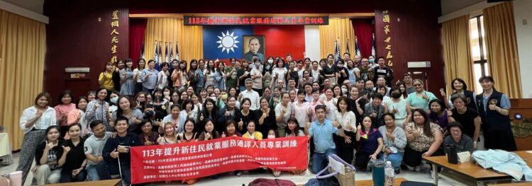 128名新住民朋友與外籍人士報名參訓高市通譯人才-語種高達14項