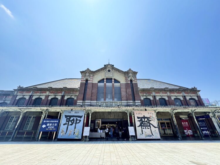 2024台積心築藝術季舊台中火車站開幕 中市府攜手民間邀您跨越聊齋文學 2024台積心築藝術季舊台中火車站開幕-中市府攜手民間邀您跨越聊齋文學