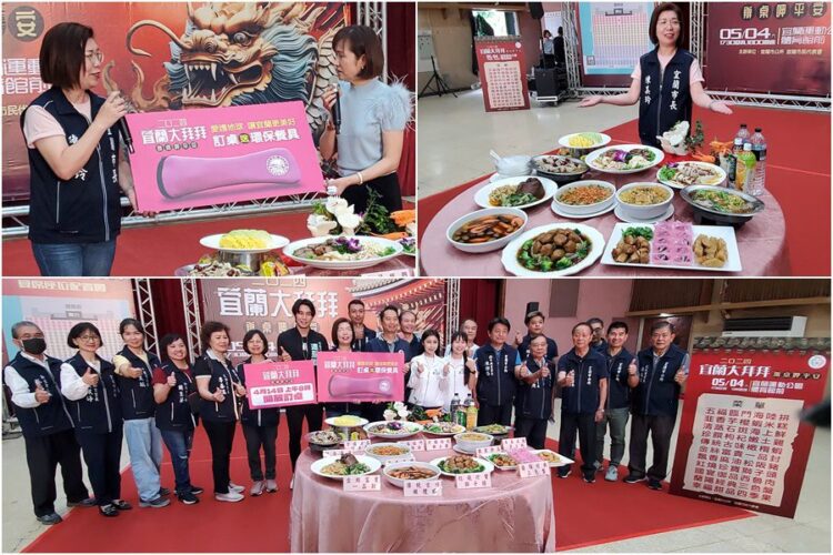 影音∕睽違5年! 「宜蘭大拜拜」呷辦桌將復辦 4/14起開放訂桌 影音∕睽違5年! 「宜蘭大拜拜」呷辦桌將復辦 4/14起開放訂桌