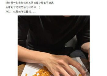 情侶一起做過最無聊事是「它」網讚：太可愛