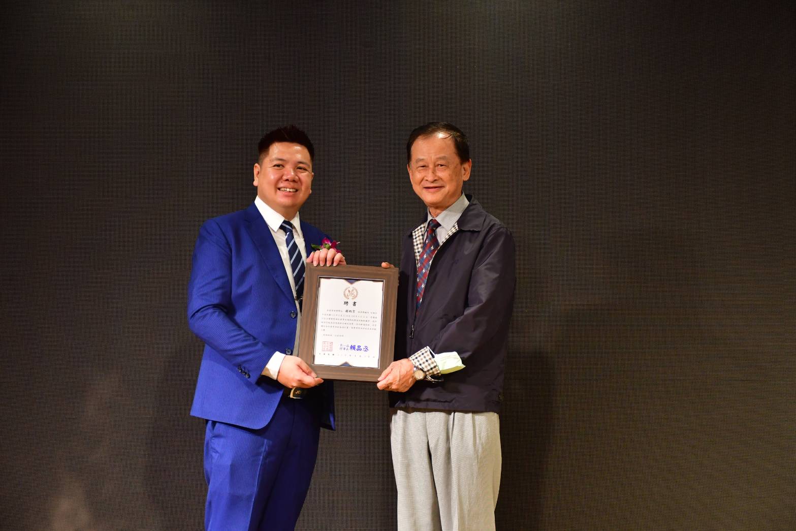 碳索淨能永續發展協會 協助企業永續轉型