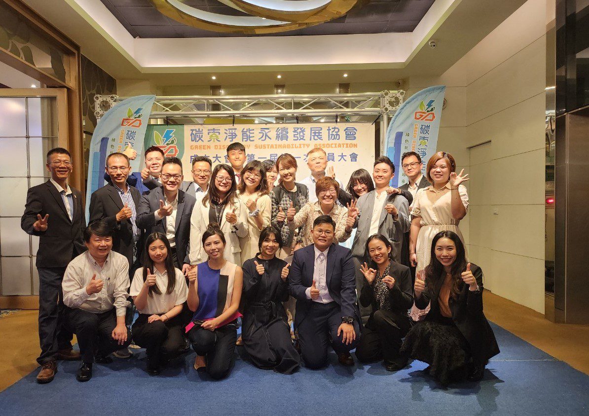 碳索淨能永續發展協會 協助企業永續轉型