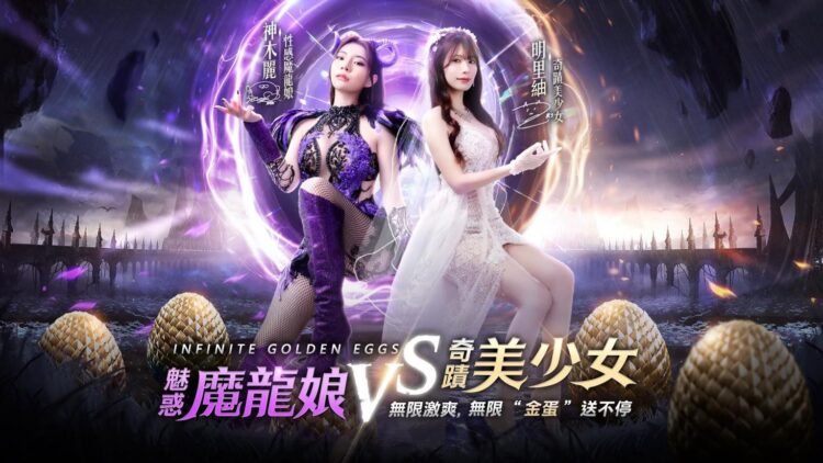 這款遊戲太「胸」猛…女神明里紬都要甘拜下風