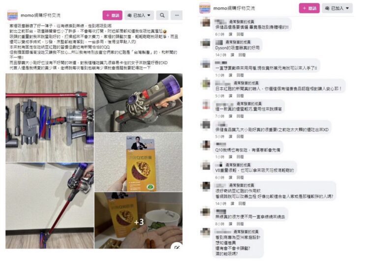 大牌無線吸塵器萬元有找!網一致推「這裡買」超划算又便利 大牌無線吸塵器萬元有找!網一致推「這裡買」超划算又便利