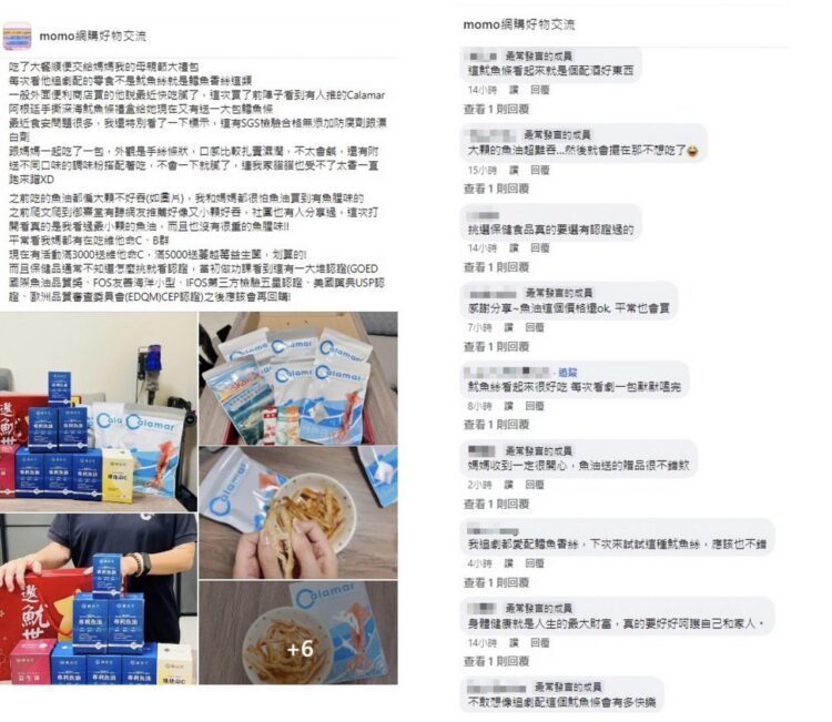 母親節送什麼好？網友分享自備驚喜「大禮包福袋」