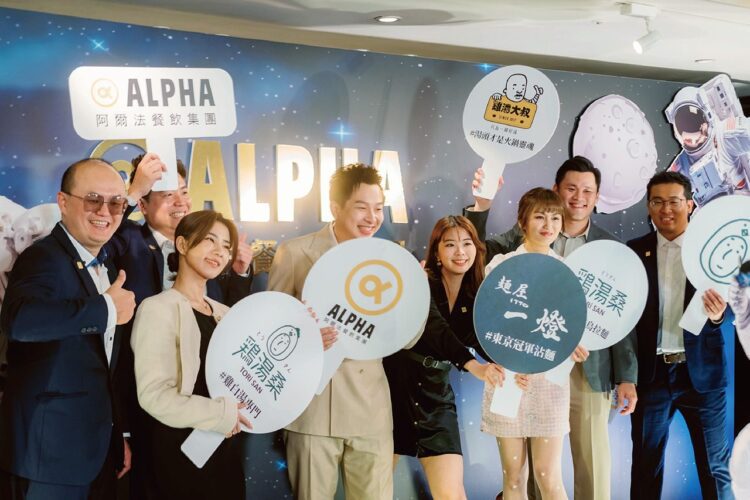 新興餐飲集團『阿爾法餐飲』起薪45,000 網友:下一個鼎泰豐! 新興餐飲集團『阿爾法餐飲』起薪45,000 網友:下一個鼎泰豐!