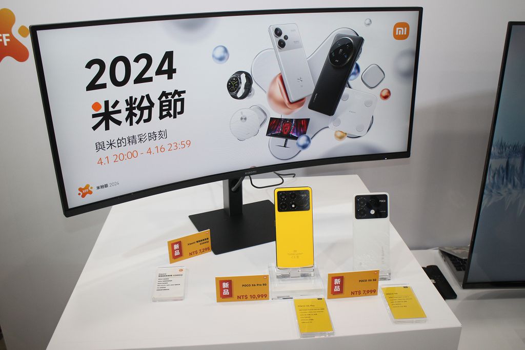 2024 小米米粉節盛大開跑　多款商品最高直降破萬