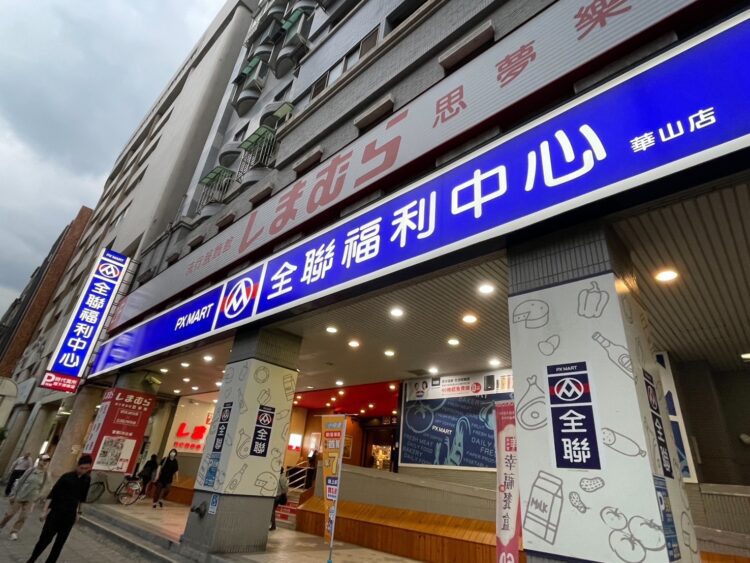 洗手台最美的風景 超市上架新品買一送一秒掃貨 洗手台最美的風景 超市上架新品買一送一秒掃貨