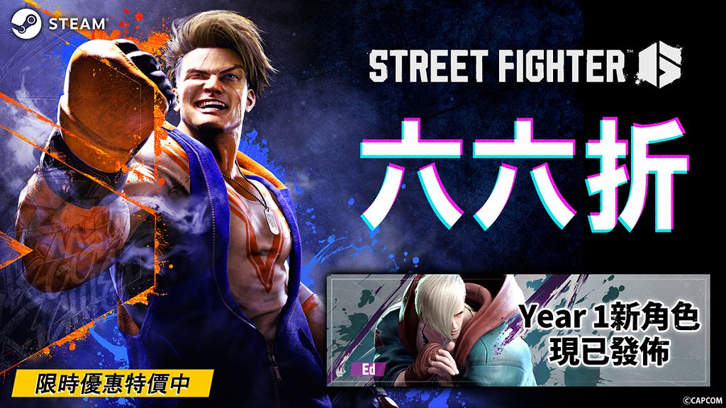 暢談賽前準備與心路歷程　專訪「CAPCOM CUP X」冠軍UMA　