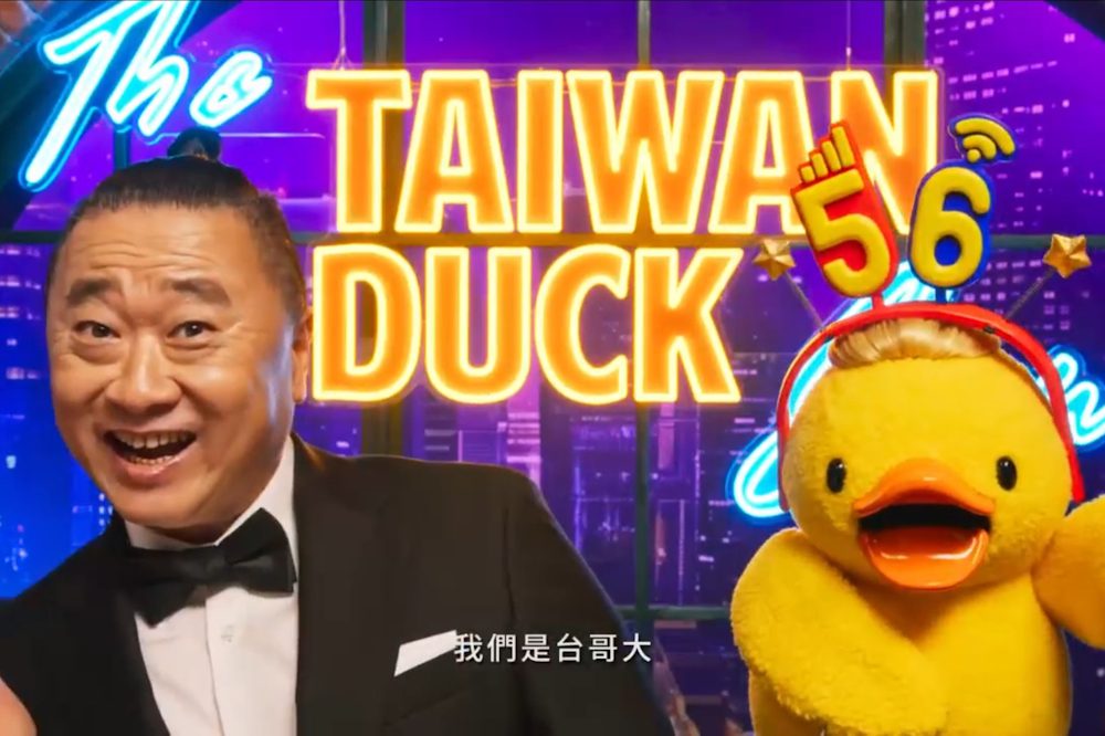 台灣大新廣告4大看點