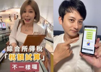 藝人孟慶而、孟澔網路宣導網路報稅 申報最高得20萬獎金