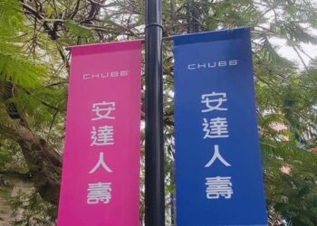 知名壽險公司力推投資型保險專案 五大特色輕鬆上手