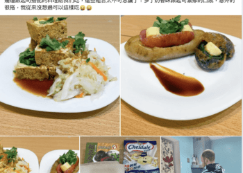 臭豆腐皮蛋外國人害怕排第一 用「這一球」創出新滋味