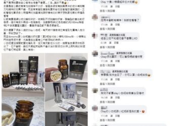 神秘「黑瑪卡」！網笑推「這款」男性日常補給品引熱議