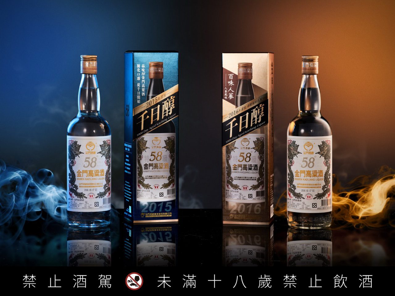 老天賞臉 罕見「天公酒」蔘香金高 今上市