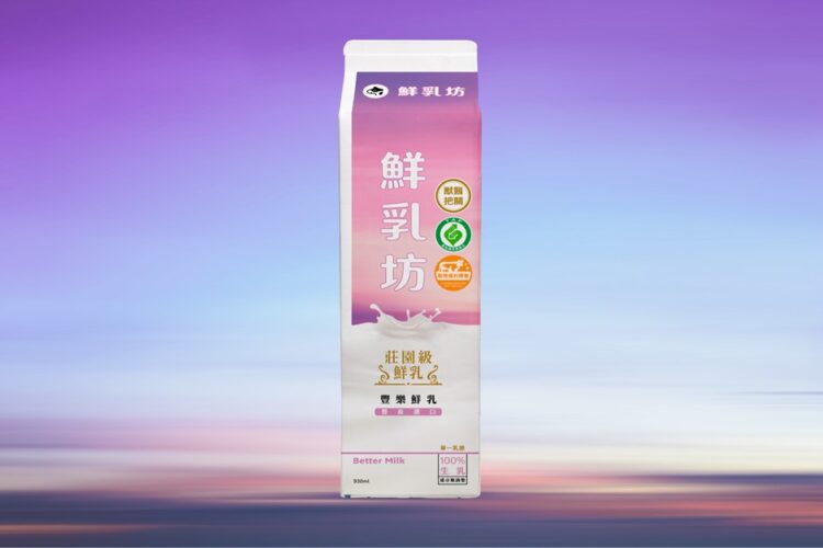 知名鮮乳品牌推莊園級鮮乳 漸層色調展現牧場風土