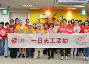 實踐「Better Life for All」願景　台灣 LG 響應「送愛到部落」