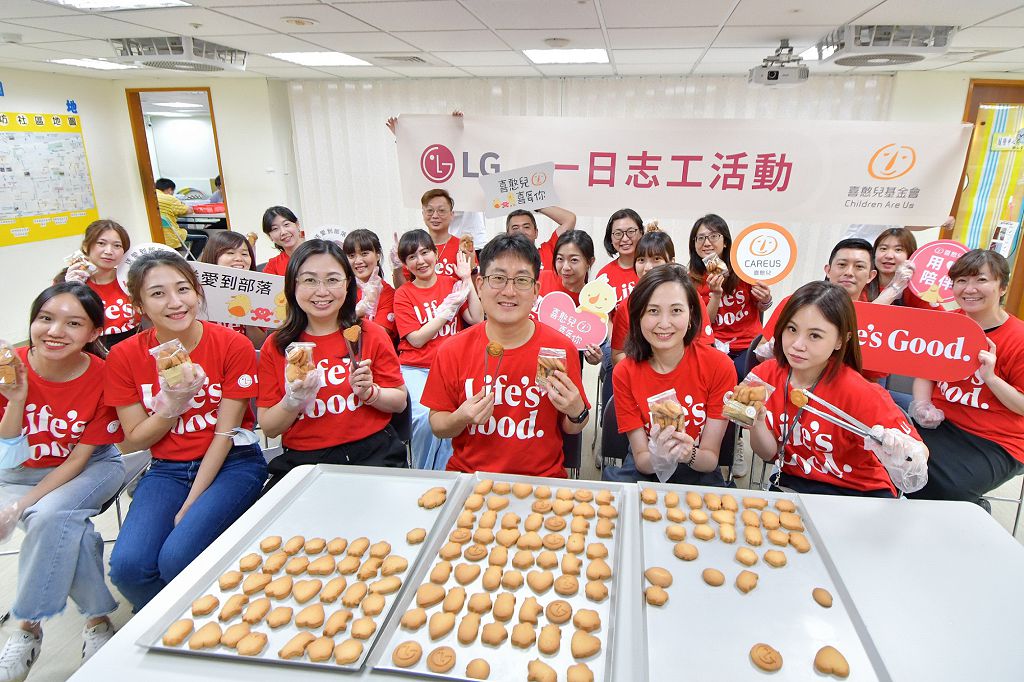 實踐「Better Life for All」願景　台灣 LG 響應「送愛到部落」