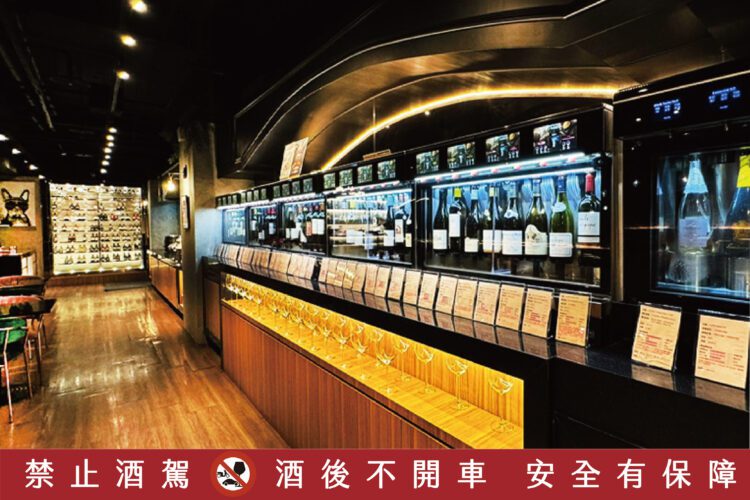 擁有全台最多單杯紅酒!開箱台北中山區知名紅酒餐酒館 擁有全台最多單杯紅酒!開箱台北中山區知名紅酒餐酒館