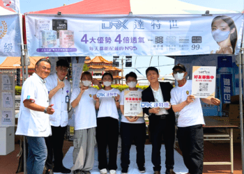 台南「土城仔香」遶境展開 知名口罩品牌結緣守護信眾健康