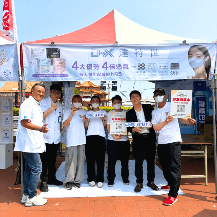 台南「土城仔香」遶境展開 知名口罩品牌結緣守護信眾健康