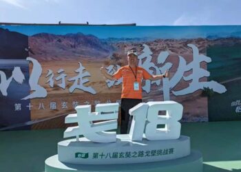 聽吳禾中藥師分享 如何成功戰勝玄奘之路戈壁挑戰賽