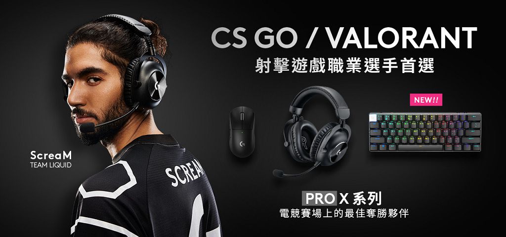 Logitech G 發表電競鍵盤 PRO X 60、YETI ORB / GX 白色遊戲麥克風