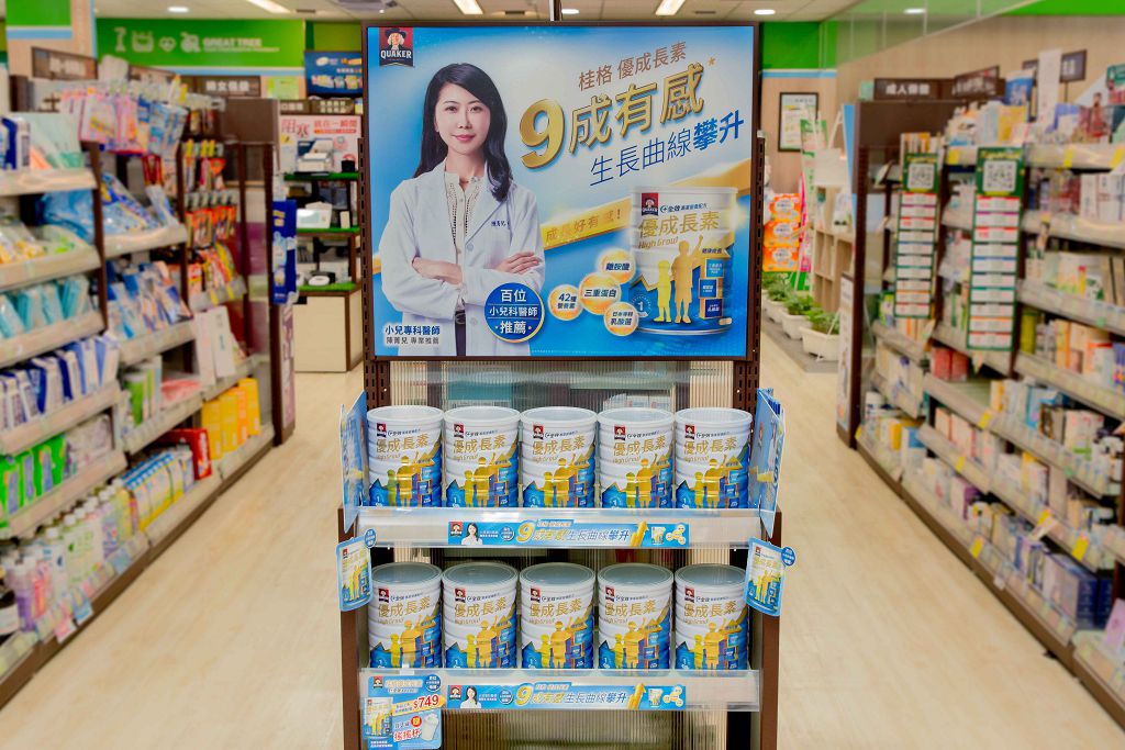 瞄準孩童成長營養需求　桂格推出全新配方新品